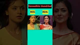 Kannethirey thondrinal Movie Reel Vs Real 💕simranprasanthkarankannedhireythondrinalmovieshorts [upl. by Merci]