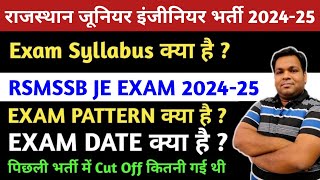 Rajasthan JE 2024  RSMSSB JE 2024  RSMSSB JE Syllabus  Exam Pattern  EXAM DATE 2024 [upl. by Tootsie]