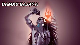 Damru Bajaya  Hansraj Raghuwanshi  Shivratri Special  ROFIMUSIC [upl. by Stucker162]