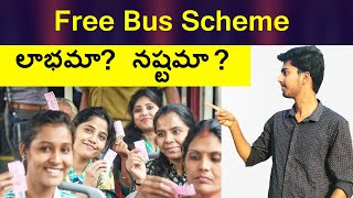 Is Free Bus Scheme Correct or Wrong [upl. by Neelav]