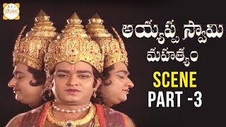 Ayyappa Swamy Mahathyam Movie Part  3 [upl. by Dragone]