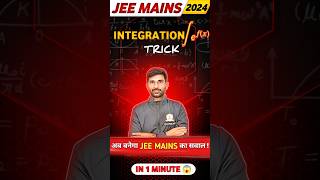 Integration with This JEE Mains PYQ 🎯  Shortcut for Faster Solving 🧠jeemains jeeadvanced [upl. by Plank]