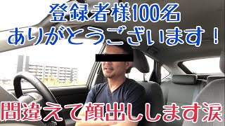 【メンズエステ店長山田】顔出しが嫌だった理由 自己紹介など メンズエステ運営 [upl. by Theurer]