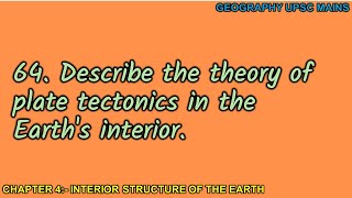 464 Plate Tectonics Theory and Earths Interior  A Detailed Overview [upl. by Marutani]