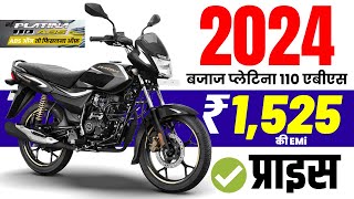 2024 Bajaj Platina 110 Price  Bajaj Platina 110 ABS Breaking on road price 2024  platina 110 loan [upl. by Notyad]