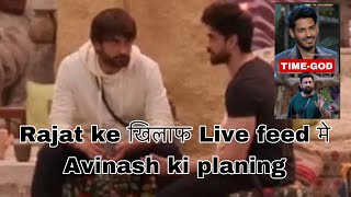 Bb 18 live feed update Avinash ne vivian se kha attack Rajat dadal Kv to jocker hai [upl. by Dacey]