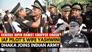 General Bipin Rawat Wife of IAF Officer Who Flew Gen Rawat’s Chopper Joins Indian Army [upl. by Aigneis316]