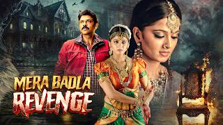 आत्मा का प्रकोप  Mera Badla Revenge 2010  Hindi Dubbed Movie  Venkatesh Anushka Shetty [upl. by Sallee]