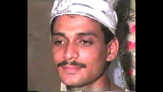 Marriage Ceremony of Mohammad Mizanur Rahman 1996  Part 1 [upl. by Eelarat]