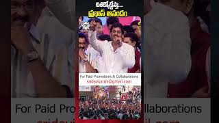 PrabhasFans RebelStar PrabhasMania TollywoodSuperstar [upl. by Urban]