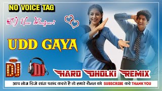 B Praak  UDD GAYA Full Video Jaani Gurnam Bhullar  Tania  No Voice Teg djsong [upl. by Eeral]