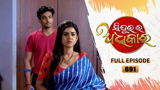 Sindurara Adhikara  Full Ep 691  11th Sept 2022  Odia Serial – TarangTV [upl. by Ynneh]