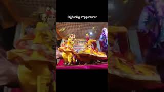 Radha Krishna ji ka dance gujariya hasiya karave se [upl. by Cony]