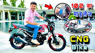 BAJAJ FREEDOM CNG BIKE 🔥102 Km  KG Mileage 🤔 World 1st CNG Motercycle  125 CC Just 95000 ❓ [upl. by Dnaletak]