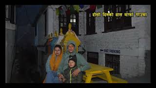 Chitwan to MuktiNath tour 2080 vlog6 ArunshresthaAsw [upl. by Obrien]