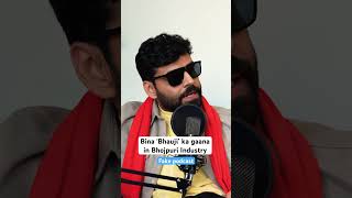 Bina bhauji ke gaana in Bhojpuri fakepodcast comedy [upl. by Ahseinat]