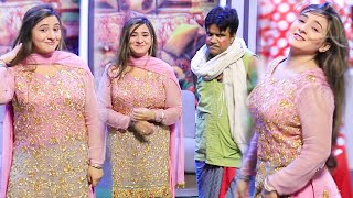 GUDU KAMAL WITH QISMAT BAIG NEW STAGE DRAMA 2023 [upl. by Dunton]