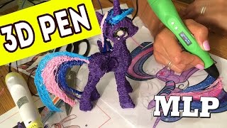 Самая редкая МАЙ ЛИТЛ ПОНИ Рисуем 3д ручкой искорку  3d pen My Little PonyMLP Twilight Sparkle [upl. by Sherrill214]