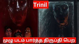 Trinil Full Movie Story Review Explained in Tamil Tamil Voice Over [upl. by Jolyn]