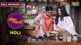 Thandai Gujiya amp Aaloo Tikki Chaat  Holi Special  Tyohaar Ki Thaali  Full Episode Sakshi Tanwar [upl. by Notsur]