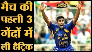 Chaminda Vaas ने Bangladesh के ख़िलाफ़ पहले ही ओवर में लिए 4 विकेट  World Cup 2003 [upl. by Carlynne]