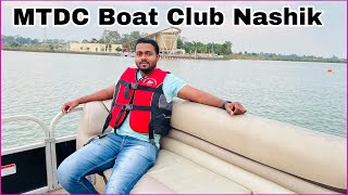 MTDC Boat Club Gangapur Dam Nashik [upl. by Nicolai]