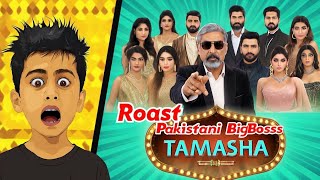 Roast pakistani bigboss Tamasha [upl. by Flanagan]