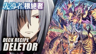 Vanguard Deck Recipe  การกำเนิดใหม่มีไว้เพื่อทำลายล้าง Link Joker Deletor Post GCMB01 [upl. by Noimad]