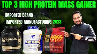 Top 3 High Protein Mass Gainers imported brand  high protein mass gainer  bodybuilding [upl. by Jaymee]