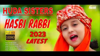 2024 New Heart Touching Beautiful Naat Sharif  Hasbi Rabbi  Huda Sisters  HiTech Islamic Naats [upl. by Stephani]