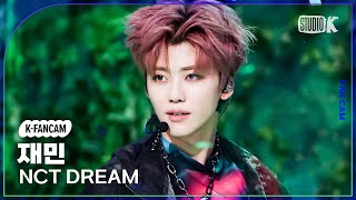 KFancam 엔시티 드림 재민 직캠 ISTJ NCT DREAM JAEMIN Fancam 뮤직뱅크Music Bank 230721 [upl. by Brad]