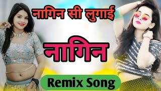 😘 Tu To Nagan Si Lugai Dj Remix  Hard Bass  Full Vibration Mix  Aditya Latala  ♥️ [upl. by Gorton]