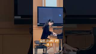 2024 대전 예당 향상 음악회 Schumann  Piano sonata No 2 in g minor Op 22 [upl. by Tammara496]