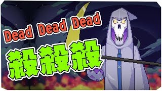 死神界也需要考績！？  死神來了Death coming 01 [upl. by Namaan]