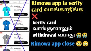 Rimowa app verify card buy or not🥹🥹 Rimowa app ல verify card வாங்காதீங்க ❌❌❌Rimowa app close 😭😭 [upl. by Silletram]