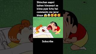 shinchan and himawari cute moments 🥰😘shocking newtrend viralvideos utubeshorts cute shorts [upl. by Bridges]