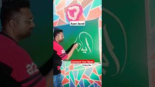 Ayan Javed Name Urdu Handwriting urdu calligraphy art [upl. by Waylin]