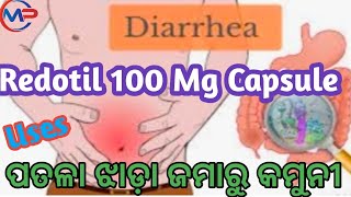 Redotil 100 Mg Capsule Racecadotril 100 Mg Capsule Benefits And sideeffects Review In Odia [upl. by Allit834]