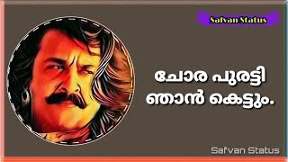 Randamoozham Movie Mohanlal Mass Dialogue Lyrical Whatsapp Status Malayalam [upl. by Ursuline]