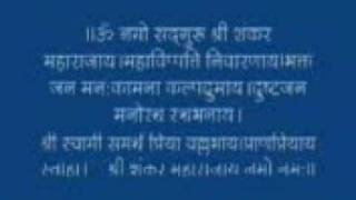 shri shankar maharaj tarak mantra speacial [upl. by Renferd438]