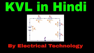 KVL kirchhoffs voltage law in Hindi [upl. by Noevart]