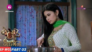 Naagin  नागिन  Episode 2  Part 3  नागिन का बदला शुरू [upl. by Seyah842]