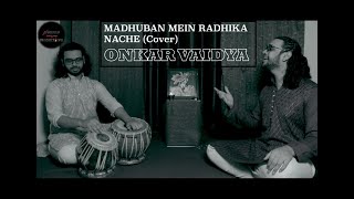 MADHUBAN MEIN RADHIKA NACHE COVER  ONKAR VAIDYA  MUSIFIED [upl. by Aihcsrop]