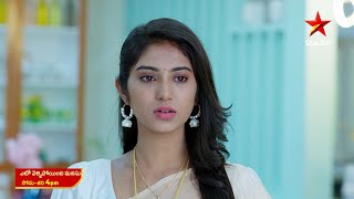 Eto Vellipoindi Manasu  Promo  6th Apr 2024  Star Maa Serials  Mon  Sat at 4 PM  Star Maa [upl. by Eilrahc960]