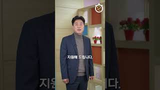 사회복무요원의 건강보험료를 전액 지원합니다  병역이행자 여비를 자동차 기준에 따라 지급합니다  2023 상반기 달라지는 병역제도  병무사이다  정부혁신 [upl. by Coben]