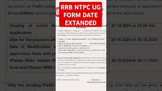 NTPC UG FORM DATE EXTENDED SHORTS [upl. by Nrek]