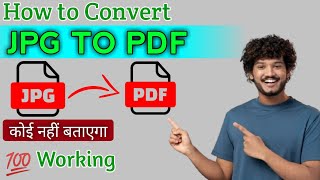 JPG to PDF  Convert JPG JPEG IMAGE PNG any format to PDF  How to convert JPG to PDF [upl. by Sethi]