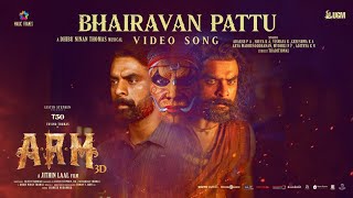 Bhairavan Pattu  Video  ARM  Tovino Thomas  Jithin Laal  Dhibu Ninan Thomas [upl. by Carl405]