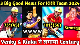 IPL 2024 3 Big Good News For KKR Team IPL 2024  KKR Players Back Inform amp Score Century  kkrnews [upl. by Reehsab762]