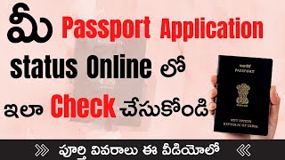 Passport Status Check Online Telugu  How to Check Passport Application Status Online in Telugu [upl. by Fleurette]